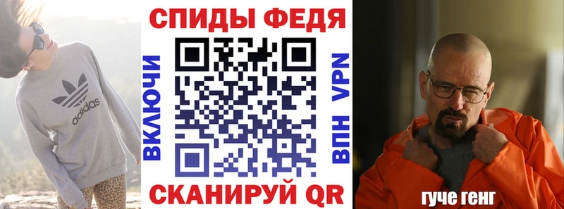 где найти наркотики  Жиздра  АМФ VHQ 