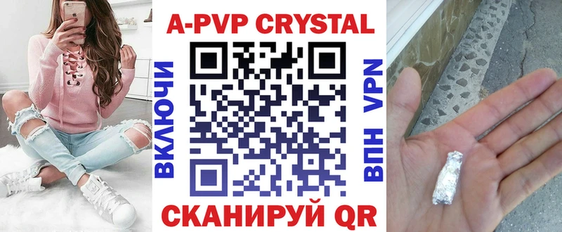 Alpha-PVP VHQ  Жиздра 