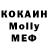 КЕТАМИН VHQ Marina Kapsh