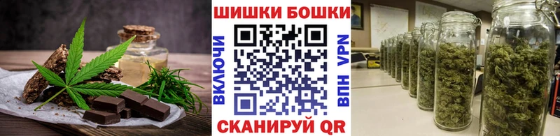 Еда ТГК марихуана  Жиздра 