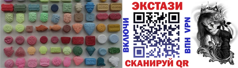 Экстази VHQ Жиздра