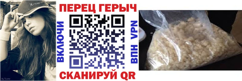 Героин VHQ  блэк спрут как войти  Жиздра 