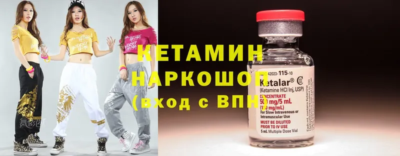 маркетплейс какой сайт  Жиздра  КЕТАМИН ketamine  как найти  