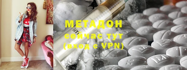 гашиш Гусиноозёрск