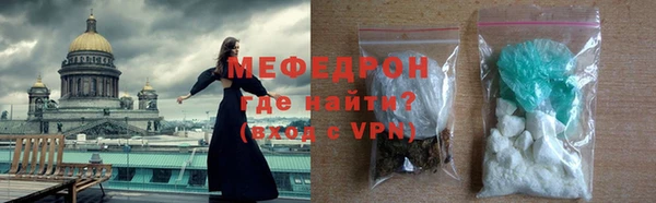 мефедрон VHQ Гусев