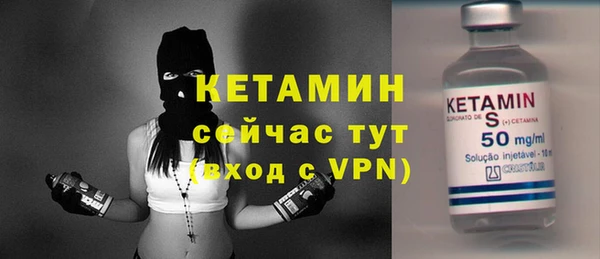 спайс Лиски