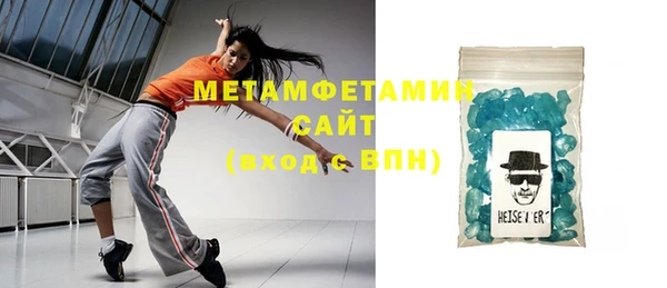 бутират Апатиты