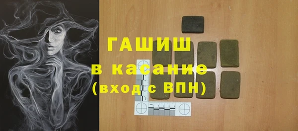 амфетамин Анива