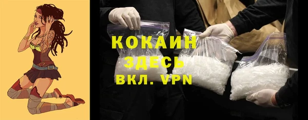 спайс Лиски
