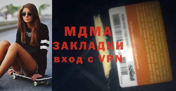 героин Липки