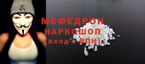 спайс Лиски