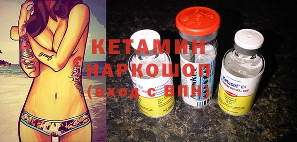 спайс Лиски