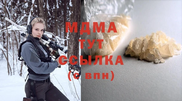 спайс Лиски