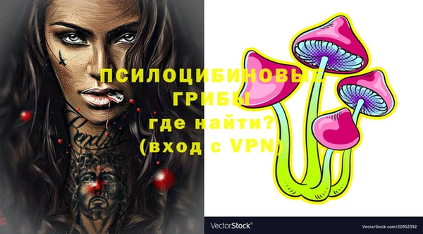 спайс Лиски