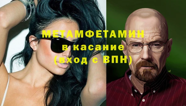 спайс Лиски