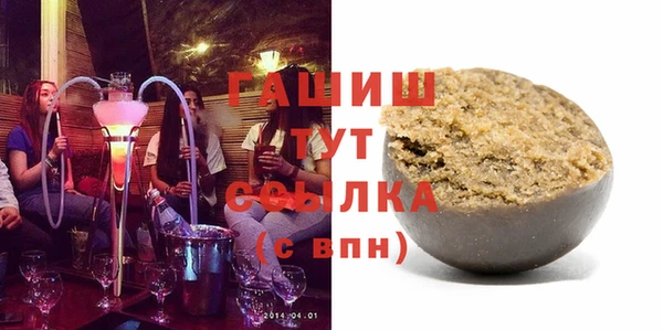 синтетический гашиш Вяземский