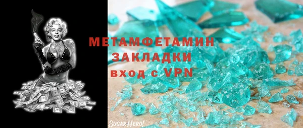 героин Липки