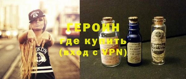 героин Липки