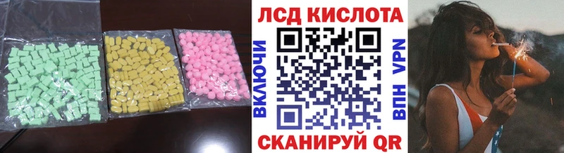 LSD-25 экстази ecstasy  даркнет сайт  shop официальный сайт  Жиздра 