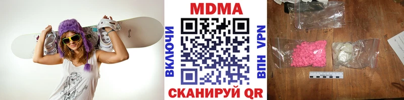 продажа наркотиков  ОМГ ОМГ ТОР  MDMA молли  Жиздра 