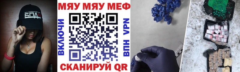 МЕФ мука Жиздра