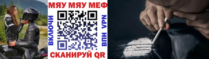 МЯУ-МЯУ мяу мяу  KRAKEN tor  Жиздра 