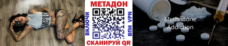 МЕТАДОН белоснежный  omg ТОР  Жиздра  где найти  