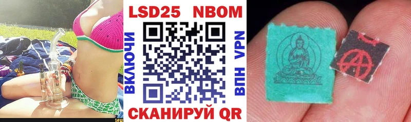 Марки NBOMe 1,8мг  Жиздра 